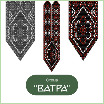 Схема "Ватра" 9992147 фото