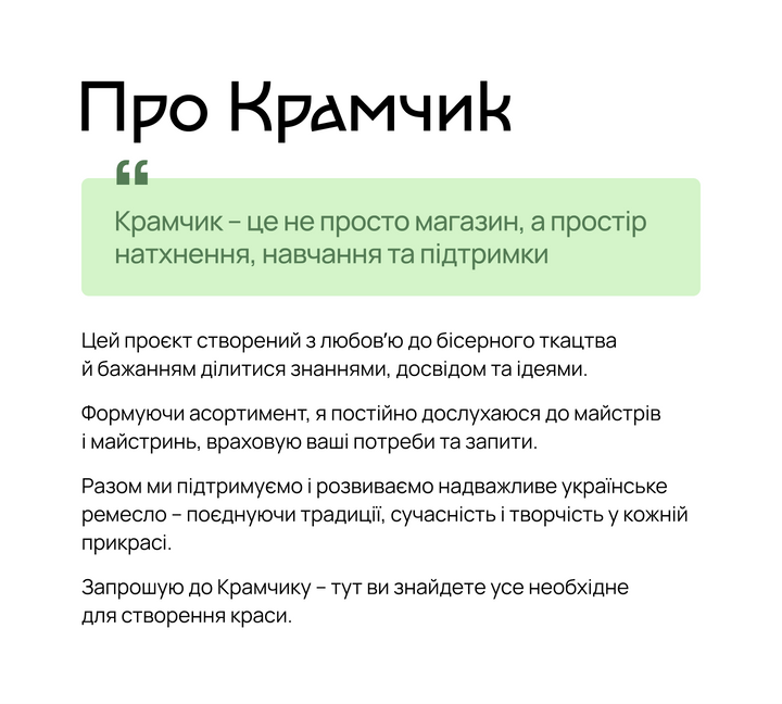 Подвійний банер 715 х 432 (1)
