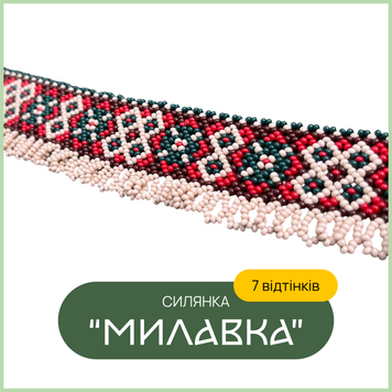 Схеми силянки "Милавка" 9992163 фото