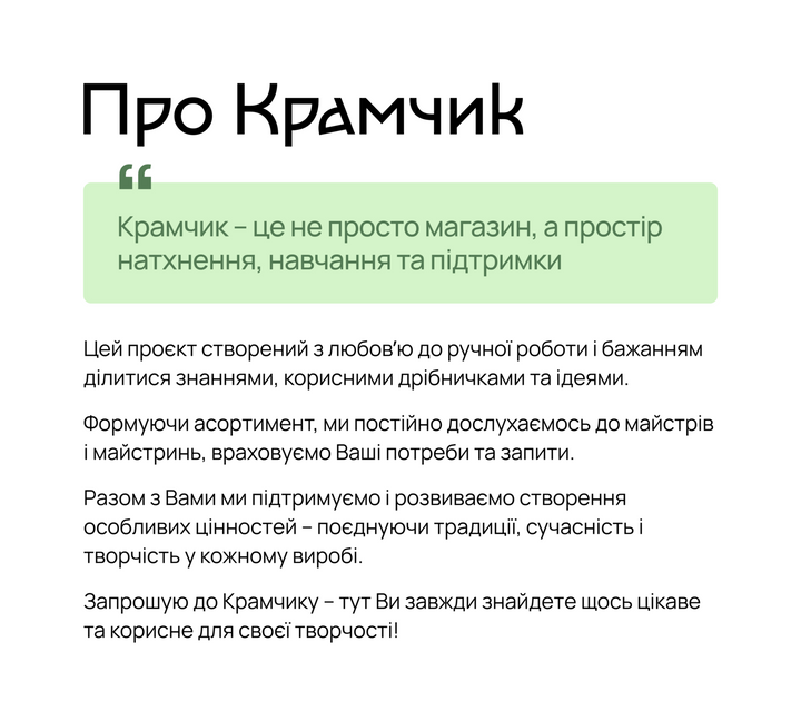 Подвійний банер 715 х 432 (1)