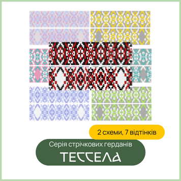 Серія схем "Тессела" 9992175 фото