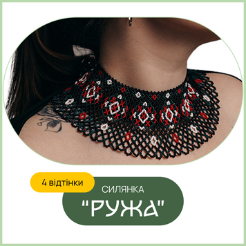 Схема силянки "Ружа" 9992138 фото