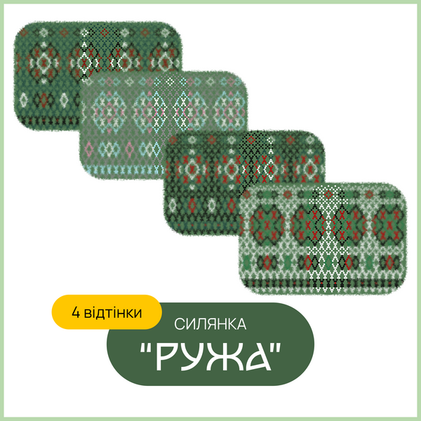 Схема силянки "Ружа" 9992138 фото