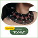 Схема силянки "Ружа" 9992138 фото 1