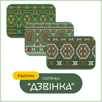 Схема силянки "Дзвінка" 9992142 фото
