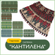 Схема силянки "Кантилена" 9992144 фото 1